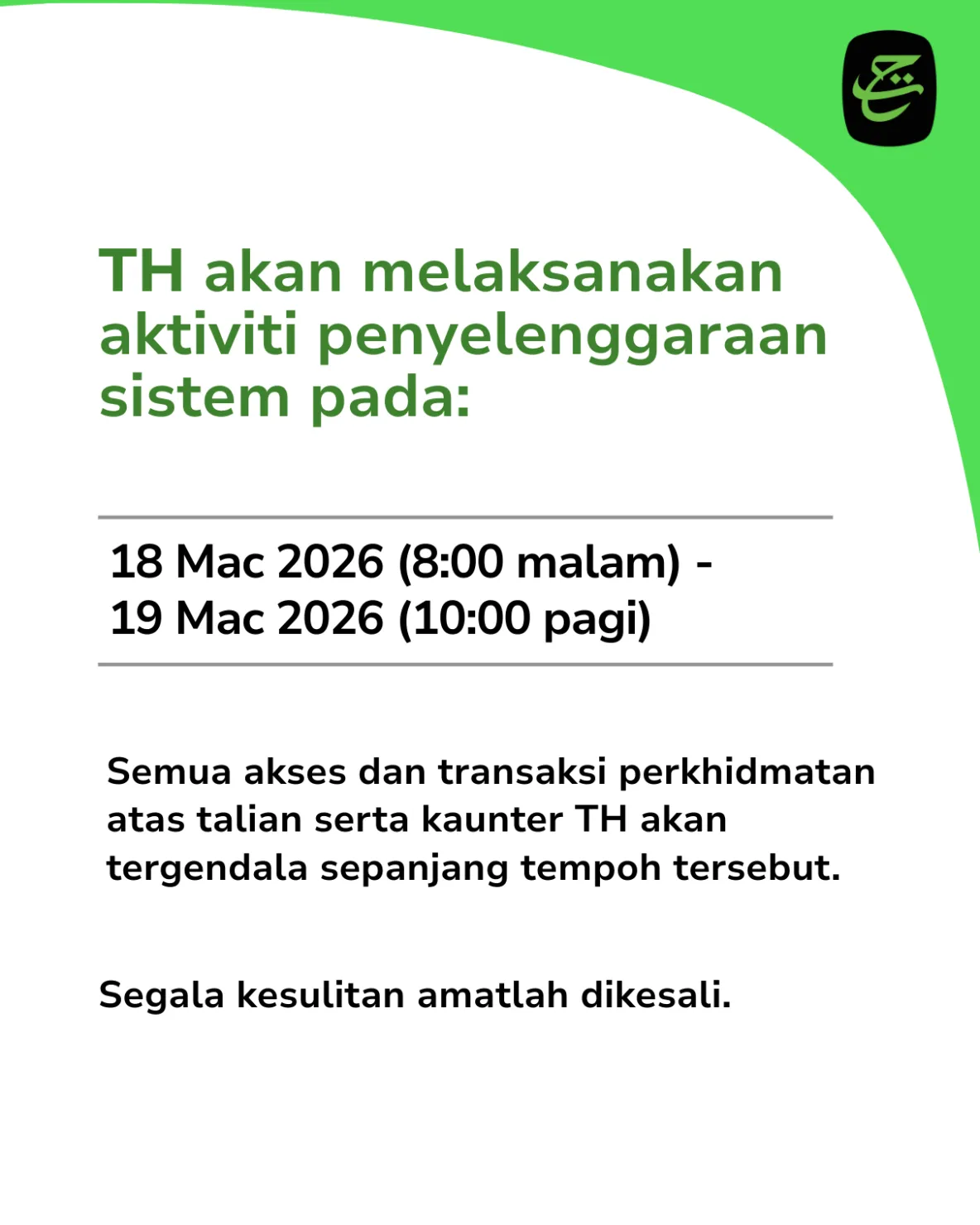 Homepage announcement